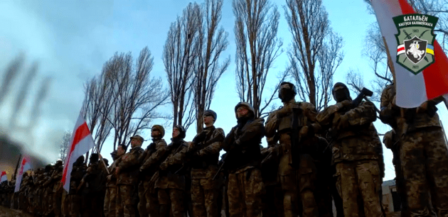 The Belarusian Volunteer Battalion became part of the APU