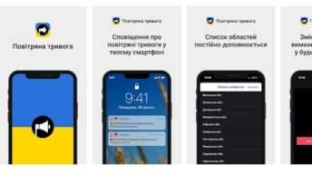 In Ukraine, launched the application “Air Alarm”