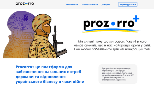 A “military” version of Prozorro has been created