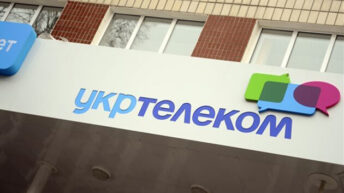 A powerful cyber attack on Ukrtelecom has damaged the Internet