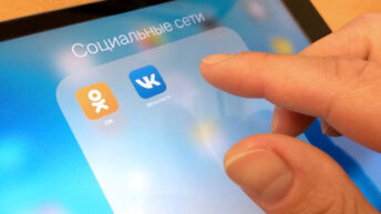 Vkontakte hacked: they are sending the truth about the war