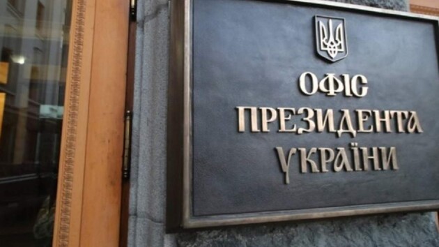 The president's office reacted to the rocket attacks on Lviv