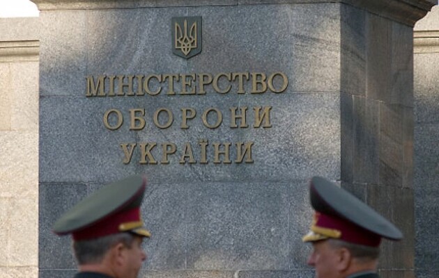 The Ministry of Defense has published a list of FSB officers operating in the European Union