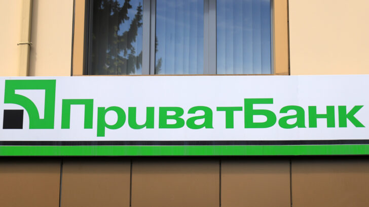 The Privat24 application has stopped working: the bank has given an explanation