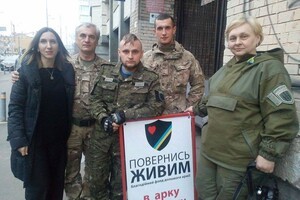 During the 50 days of the war, the Return Alive Foundation raised UAH 3.2 billion for the army. – Forbes Ukraine