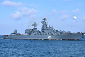 Business Insider: China has estimated what it means to lose the cruiser Moscow to Russia