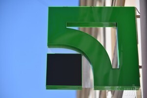 PrivatBank reported an emergency situation with communication channels