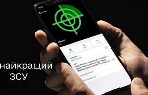 is the Enemy in Zaporozhye: Ministry of Figures asks residents of the region to replenish the chatbot database