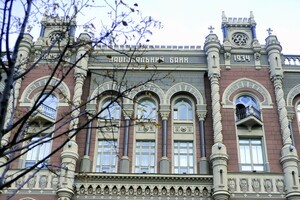 The NBU has determined in which cases banks will be able to block funds in the accounts of citizens during martial law