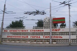 The Armed Forces warned that the Russians were preparing provocations in Transnistria