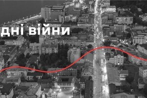 #SaveKyiv: The Kyiv City State Administration is launching a digital project to preserve monuments