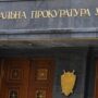 Since the beginning of the war, the Prosecutor General's Office has revealed more than 2,000 facts of treason: among the suspects – deputies and mayors