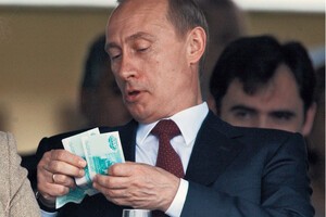 Since the beginning of the war in Ukraine revealed multimillion-dollar financial transactions related to terrorist activities in Russia