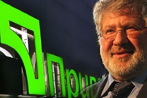 Privatbank won a lawsuit against a company that acted as a guarantor of a dubious loan from the time of Kolomoisky