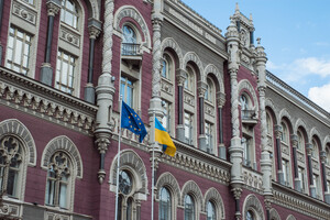 The NBU said what should be the rate for electronic payments