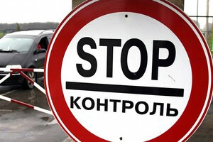 Ukraine has imposed a full embargo on trade with Russia