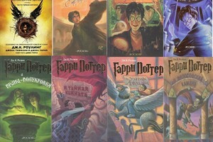 Electronic versions of Harry Potter books will stop selling in Russia