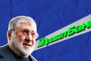 The war does not prevent the former owners of PrivatBank from suing for the main office building