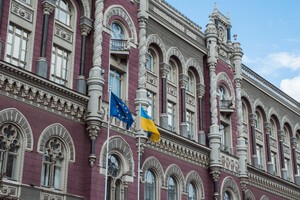 For the first time, the National Bank of Ukraine was invited to a meeting of the European Central Bank