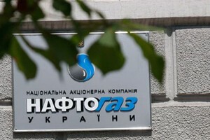 Naftogaz will receive a loan to restore critical energy infrastructure