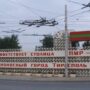 Several countries are urging their citizens to leave Transnistria immediately