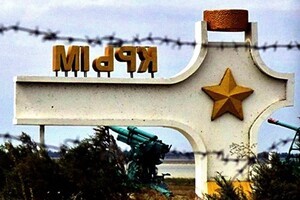 In Crimea, the occupiers are carrying out forced mobilization