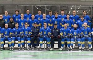 Ukraine lost to Poland in the second match of the World Hockey Championship