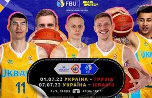 The basketball team of Ukraine has decided on the venue for the home matches of the 2023 World Cup qualifiers