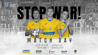 “Borussia” M – Ukraine: video online broadcast of a friendly match