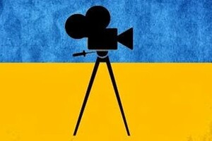 Ukraine has joined the European Film Agency Directors Association