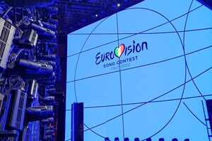 Eurovision final: online broadcast