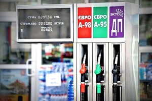 Gasoline should fall in price less than 40 hryvnia per liter