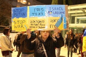 Bloomberg: Israel will inevitably have to support Ukraine, despite the risks