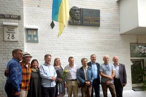 A memorial plaque to prominent Ukrainian writer Hryhoriy Tyutyunnyk has been erected in Kyiv