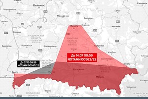 Belarus has expanded the restricted zone for flights along the border with Ukraine