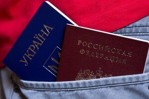 In Ukraine, they are preparing a basis for solving the issue of multiple citizenship