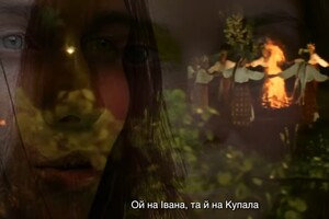 Jerry Heil, alyona alyona and ela released a music video dedicated to the Ivan Kupala holiday