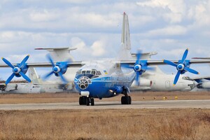 The crew members of the An-12 plane that crashed in Greece were Ukrainians