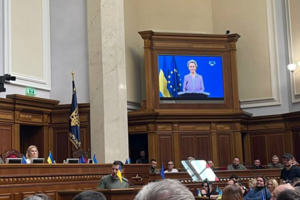 Head of the European Commission during a speech in the Verkhovna Rada: “We will be with you until the moment you cross the threshold of the door leading to our EU”