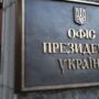 Venediktova and Bakanov have not yet been released — Office of the President