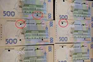 Old hryvnias, which were in the Kherson storage of Oschadbank, appeared in circulation: which notes should you pay attention to