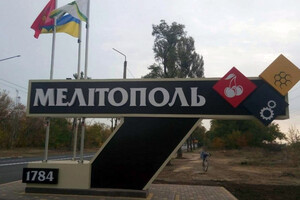 Partisans hit the enemy in the “eyes”: four explosions rang out in occupied Melitopol