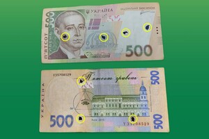 The NBU warned about marked bills from the occupied territories: how to recognize them