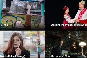 A website with a database of Ukrainian cinema has appeared