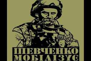 The Armed Forces of Ukraine tore off the enemy's tricolor from the billboard and found Shevchenko's prophetic words: an emotional moment from Balaklia