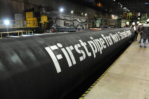 Russia has suspended the transportation of gas through the Nord Stream