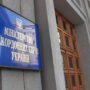 The Ministry of Foreign Affairs of Ukraine deprived the ambassador of Iran of accreditation