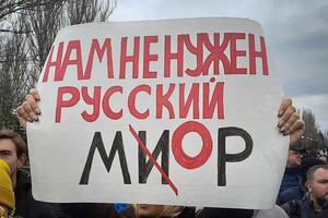 “When it's quiet, it seems that Ukraine has forgotten about us”: Kherson residents are waiting for the Armed Forces and do not want to go to Russia