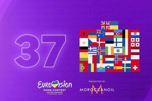 37 countries will participate in Eurovision 2023