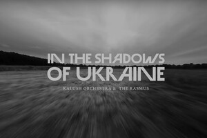 Kalush Orchestra and The Rasmus recorded a cover of the legendary In The Shadows